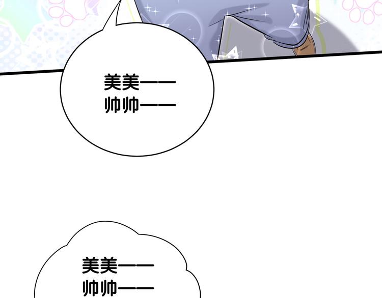 第95话 伯父伯母你们好125