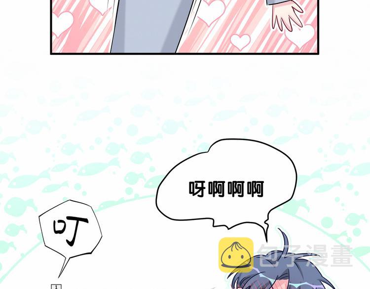 第25话 老脸一红！38