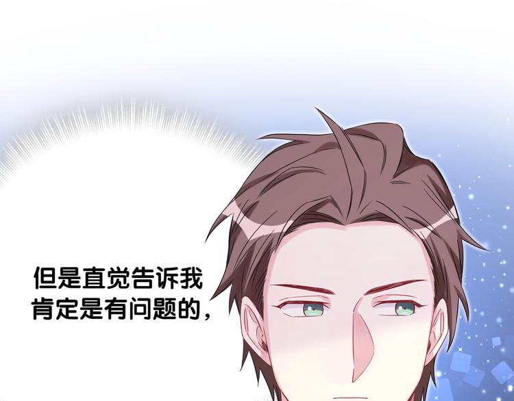第75话 我支持你51
