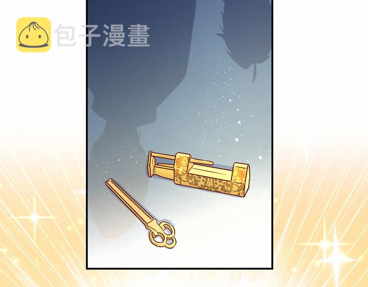中秋番外 绝对不能吃噢！76