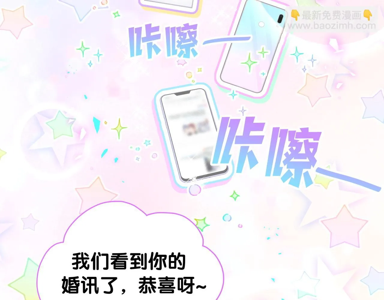 第235话 你们怎么都来了31