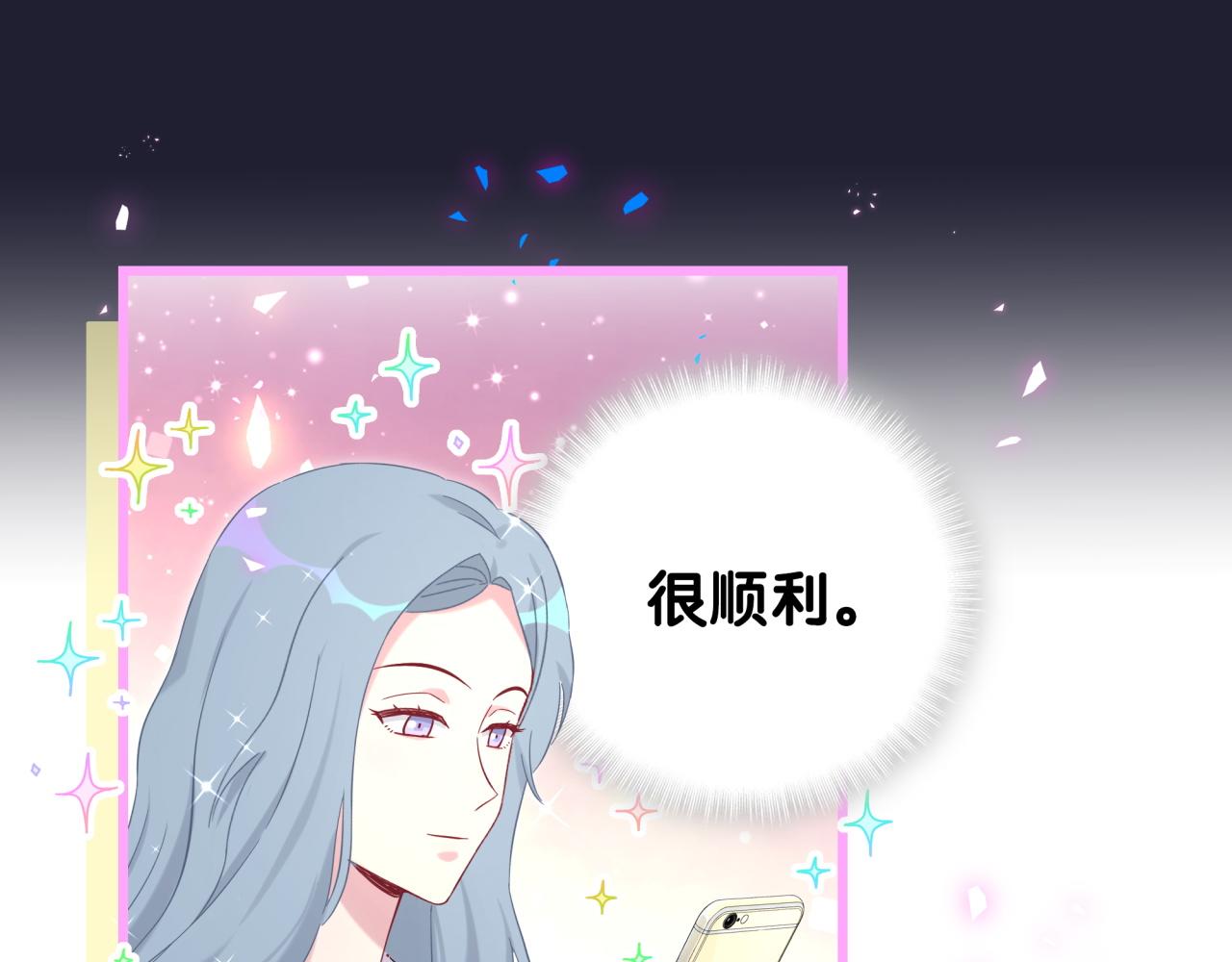 第208话 把他借给我21