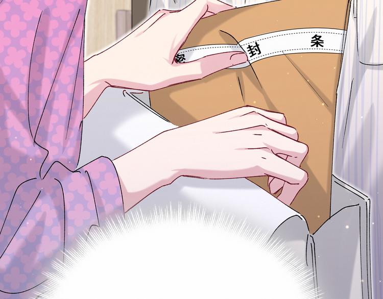 第37话 检查结果是？82