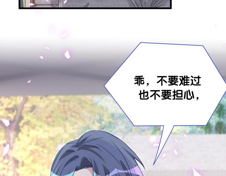 第141话 我们贺家的家人74