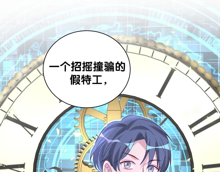 第125话 催化剂114