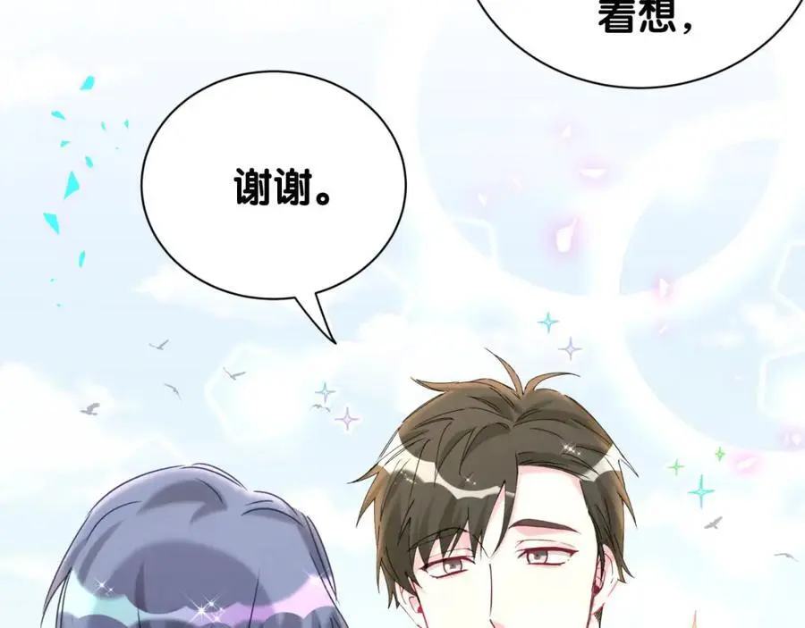 第255话 小轶你看到了107