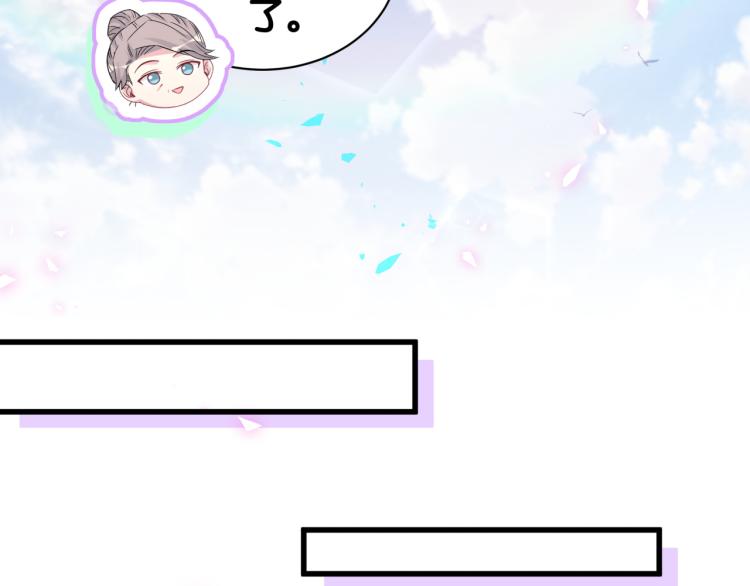第159话 能带封锦尧过来吗？35