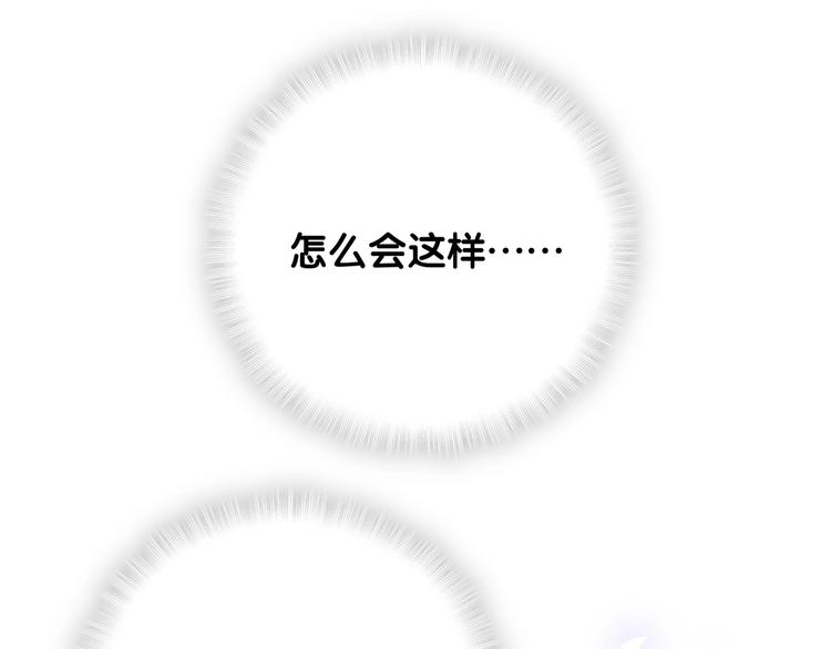 第67话 完球了…102