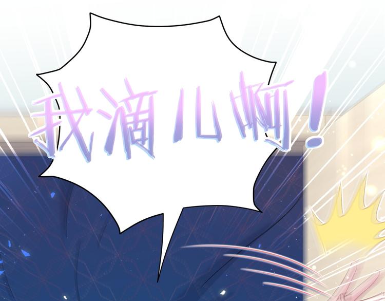 第111话 曾爷爷突然造访53