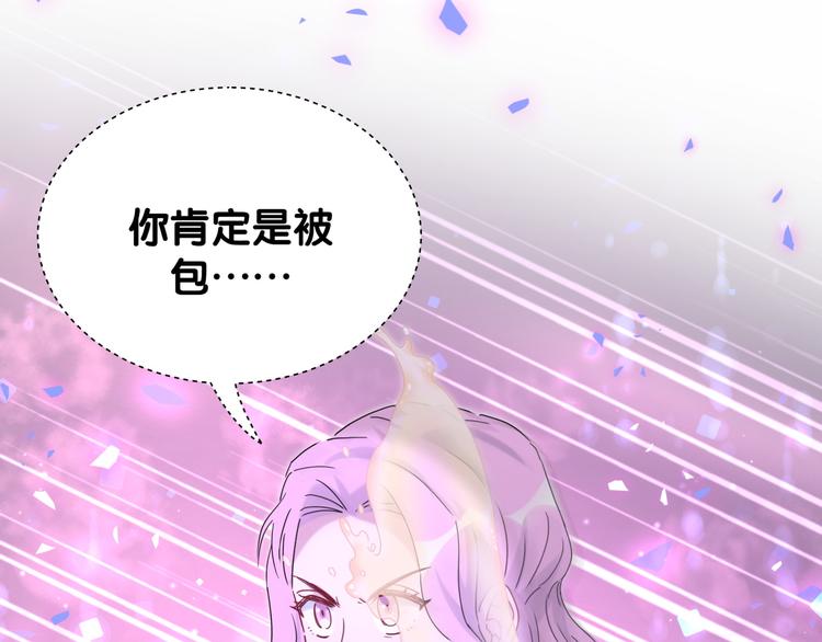第128话 你怎么在这儿？83