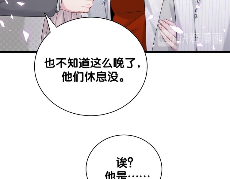 第129话 安全驾驶28