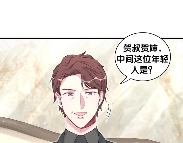 第73话 攻势52