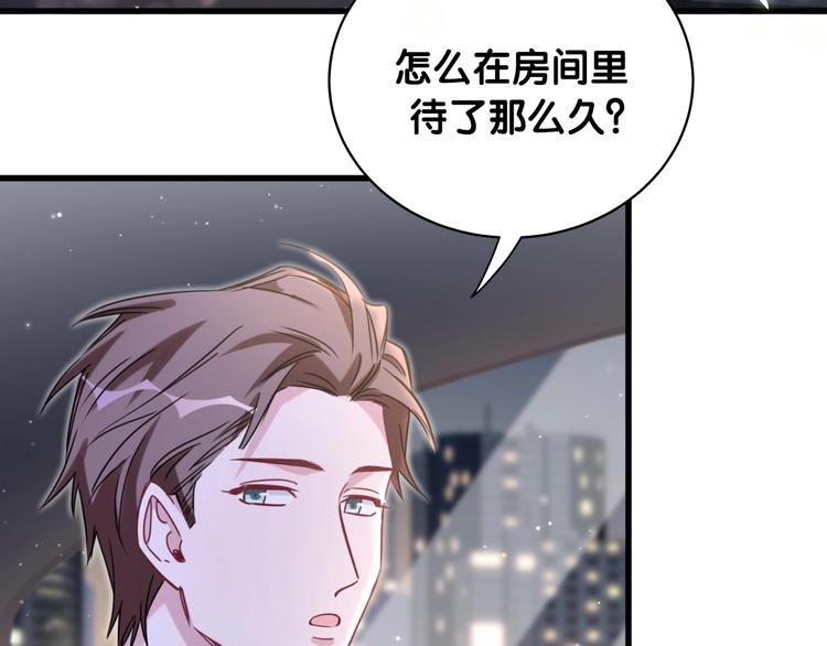 第74话 我很幸福115