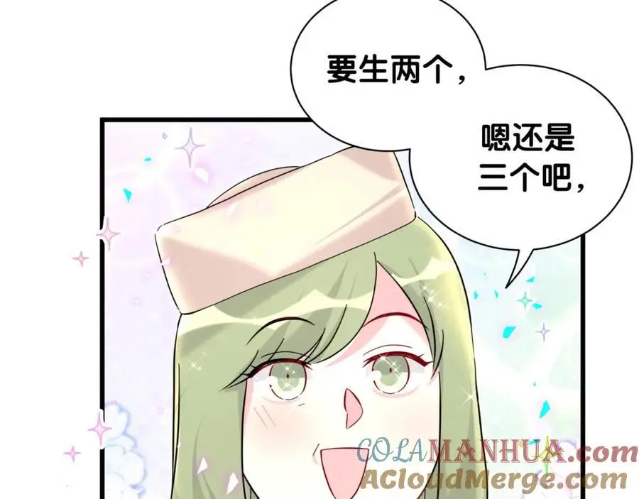 第249话 就非得去你家享清福！？24