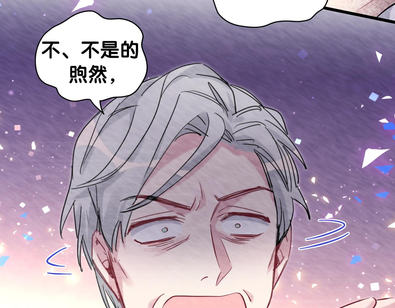 第174话 救我……142