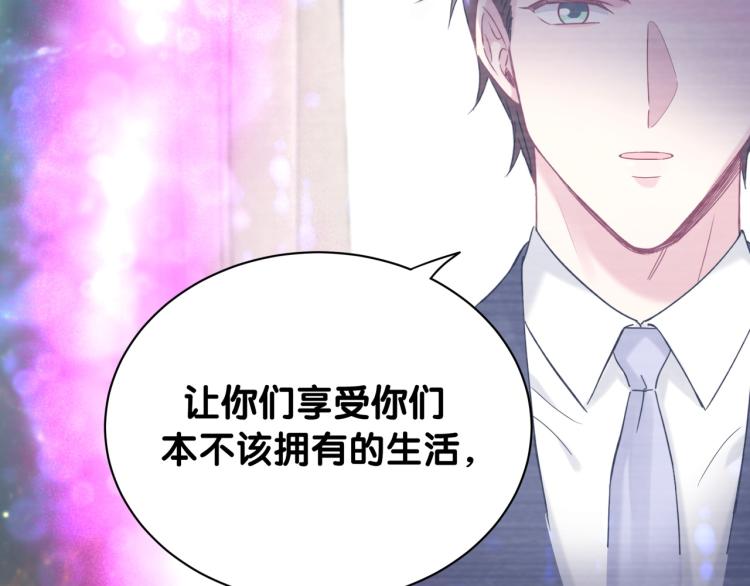 第163话 怀疑20