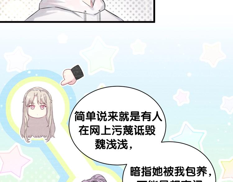 第69话 护身符45