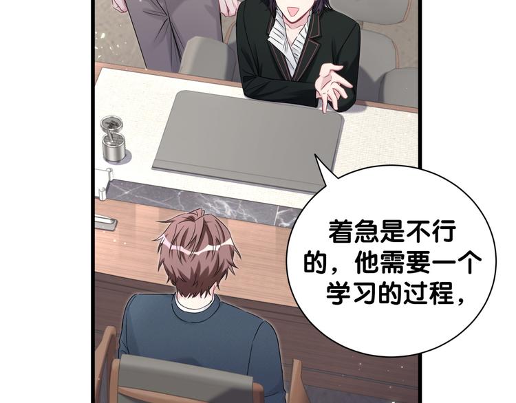 第118话 谁敢搞我们贺家人！25