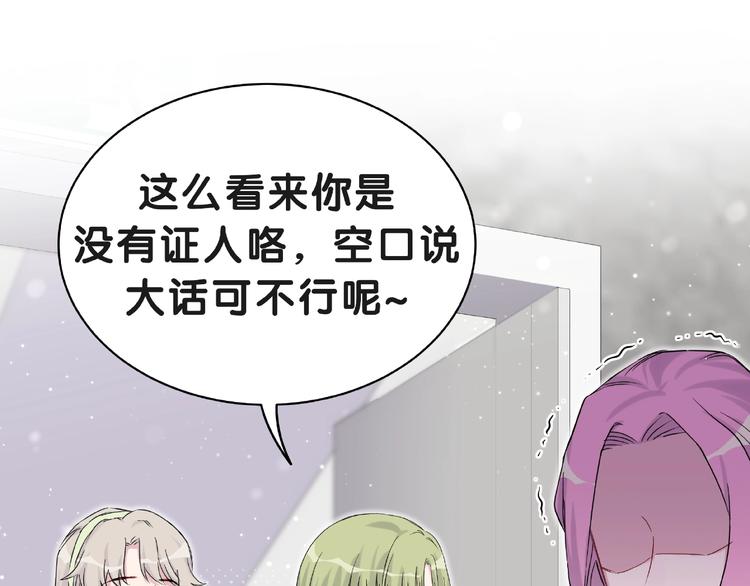 第51话 熄灭你的焰火45