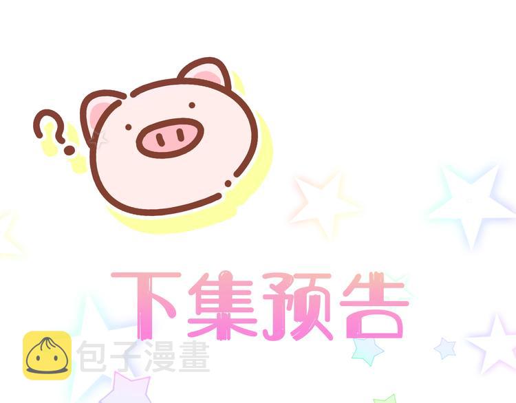 第122话 瞳孔地震152