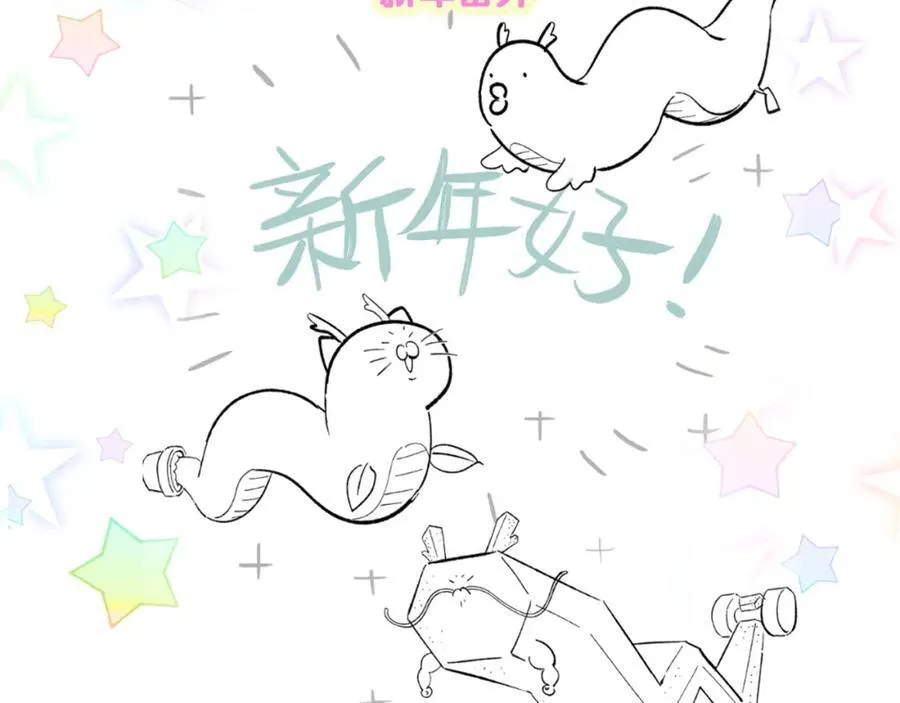 第267话 我怕A哥削我130