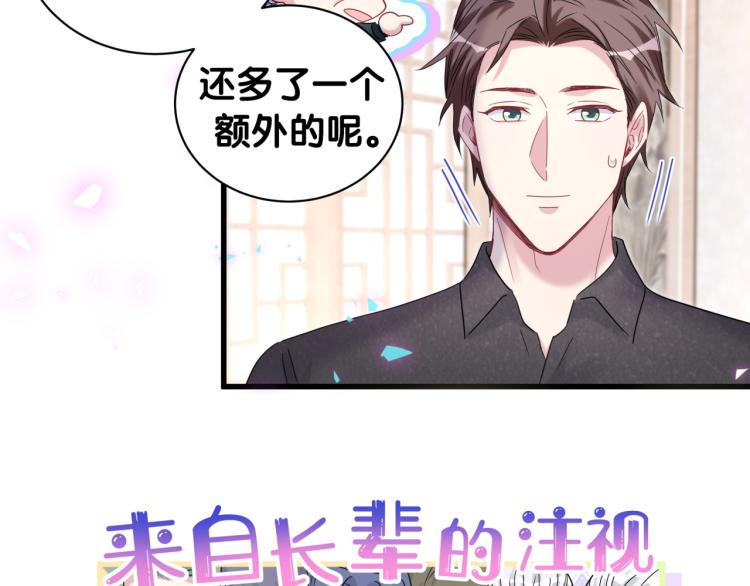第162话 她怎么会做这样的梦30