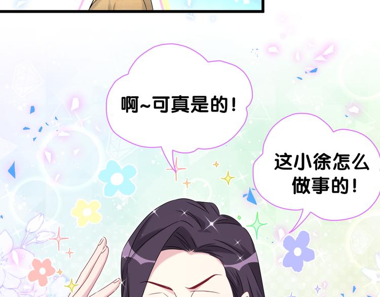 番外 慕慕出差2 司闻健身时间20
