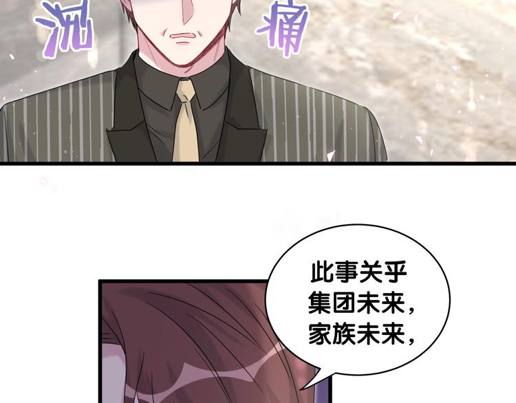 第102话 正面出击33