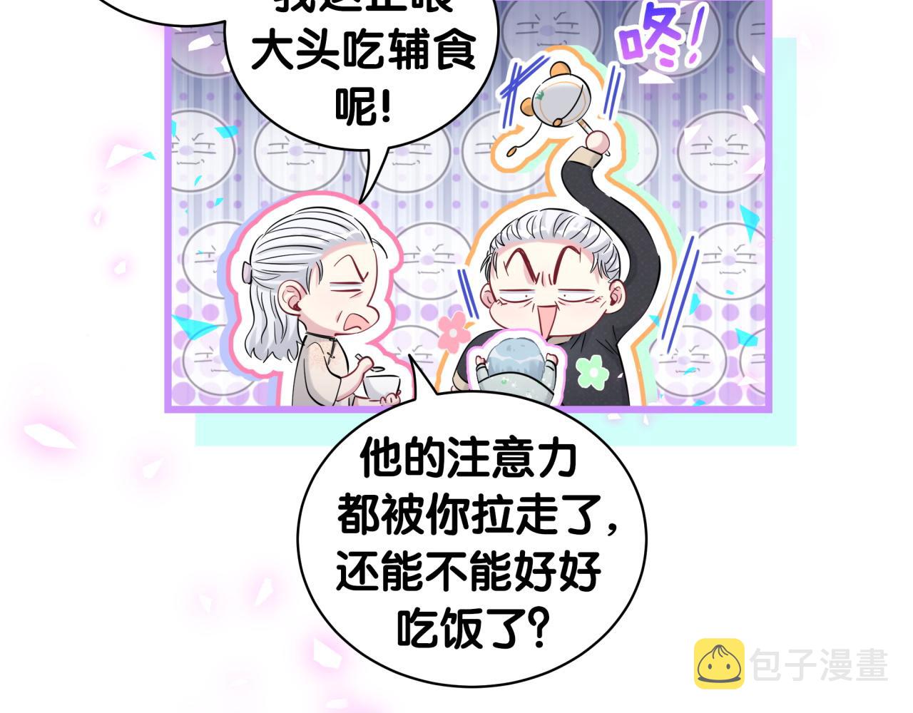 第172话 轶云，你很棒13