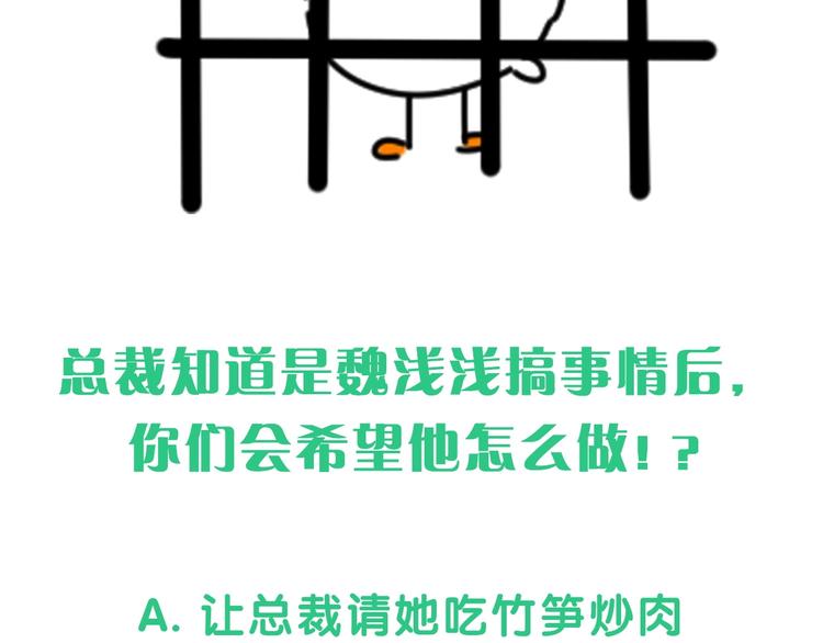 第76话 我们的关系124