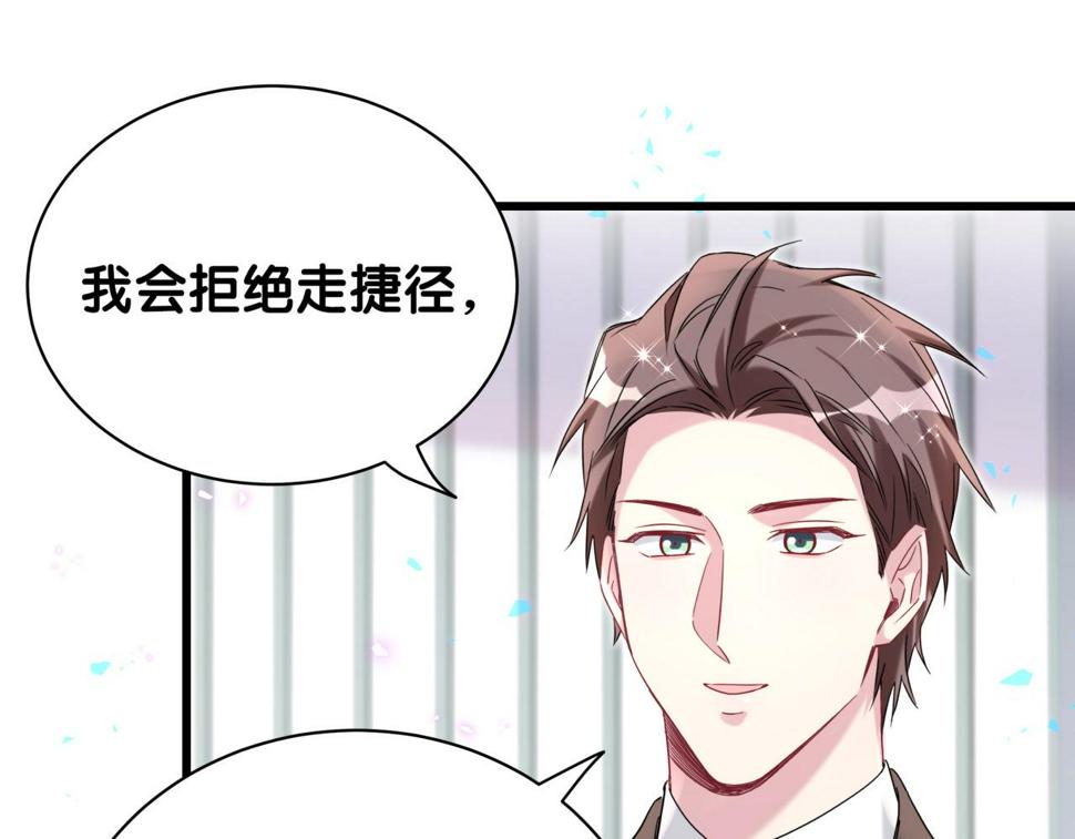第226话 谁在外面？89