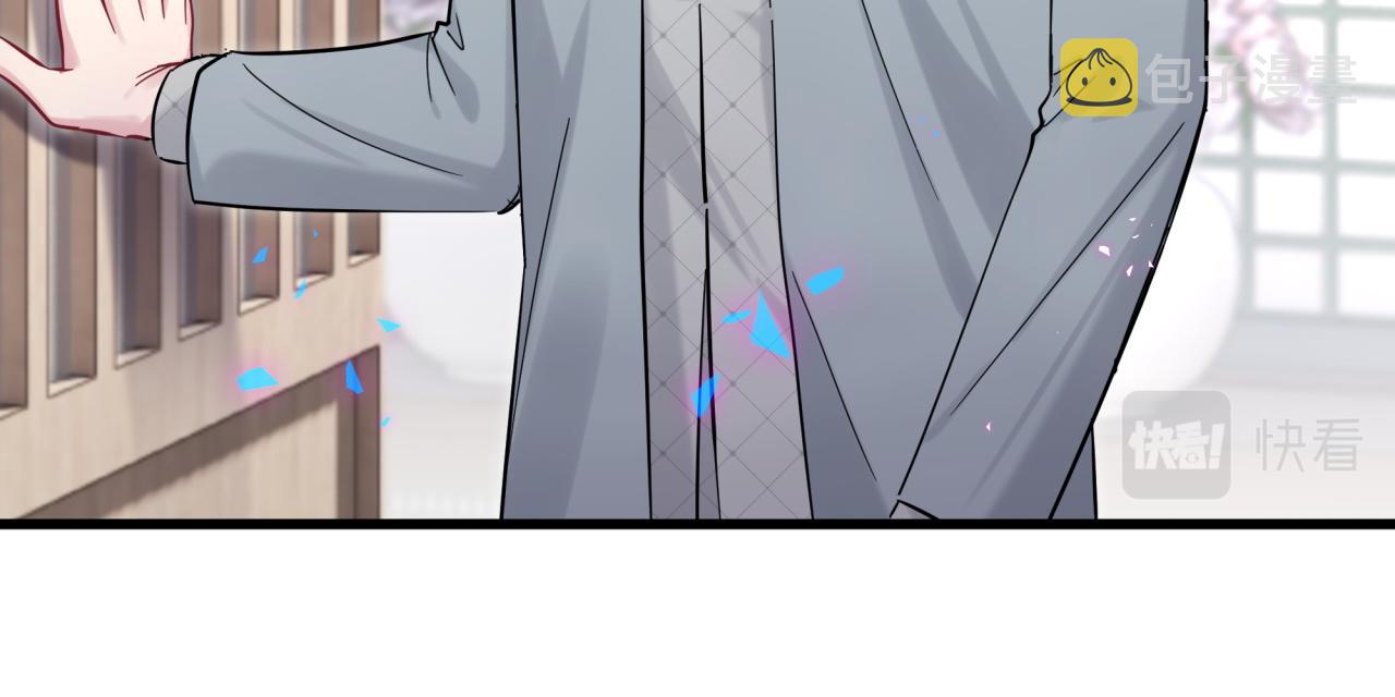 第205话 爷爷没走，我也不伤心73