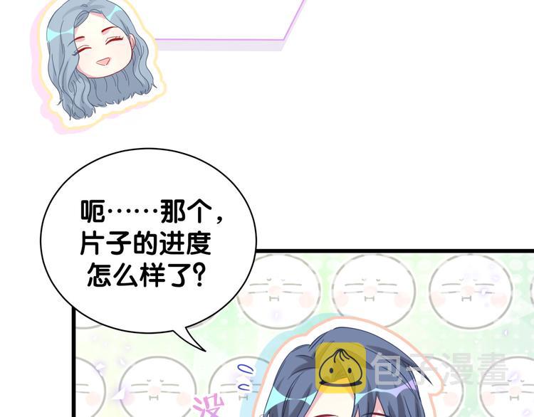 第125话 催化剂22