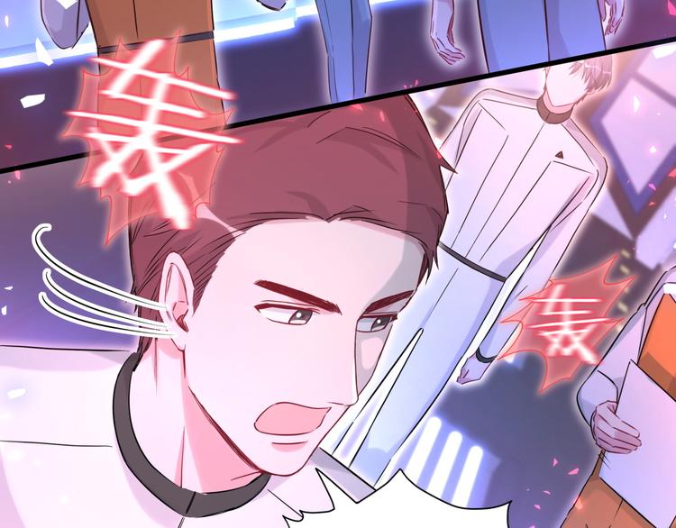 第83话 大家好，我是轶云。6