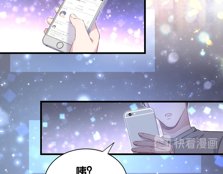 第84话 被关注的轶轶125