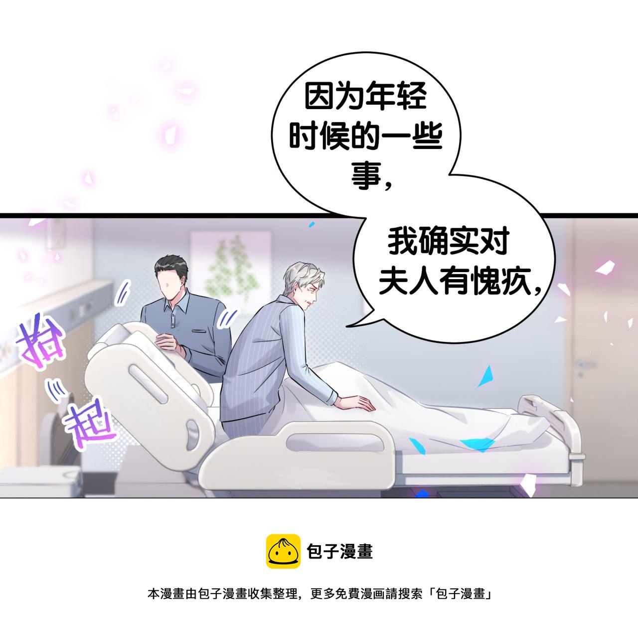 第186话 姓封的是不是傻？20