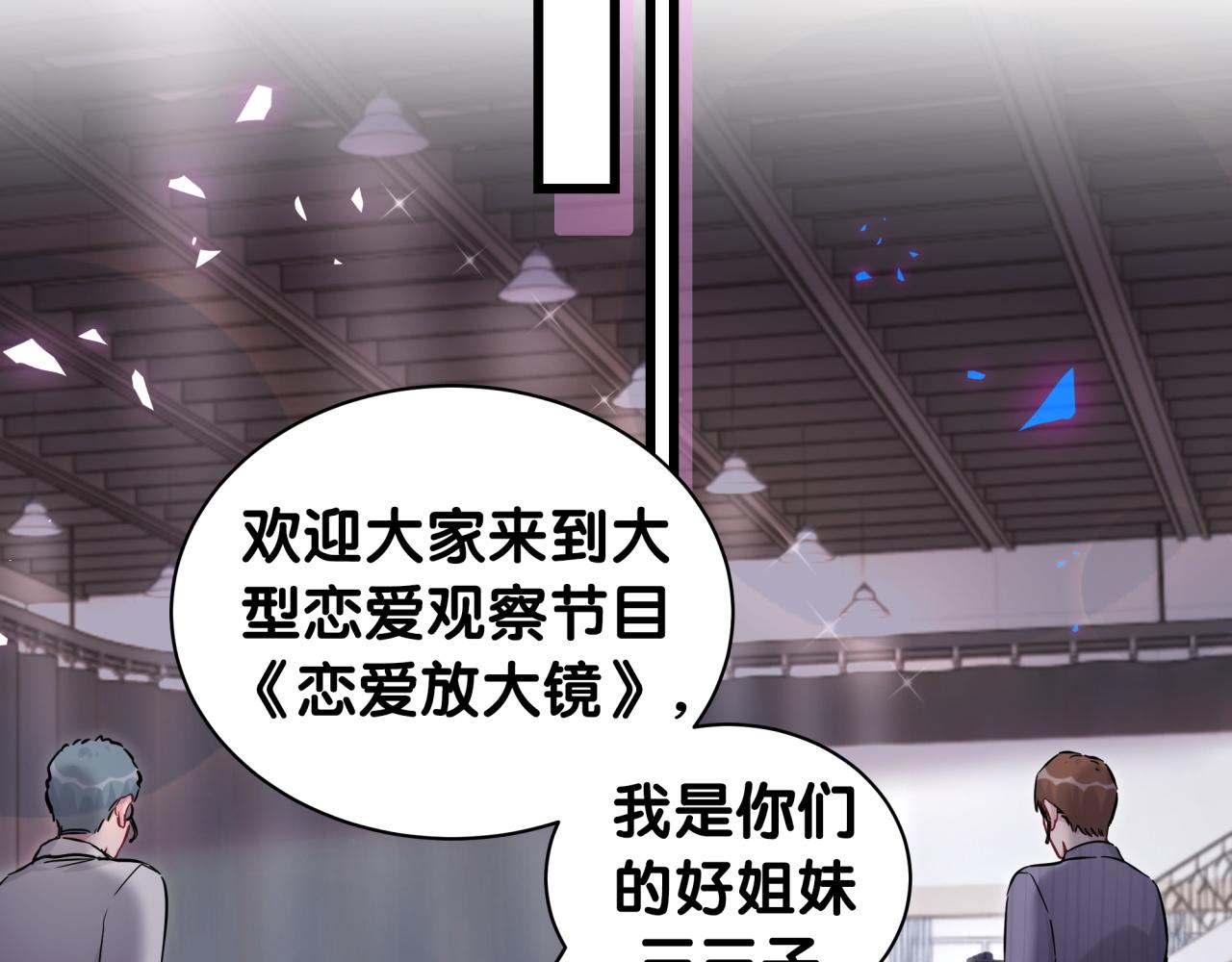 第183话 家里的顶梁柱15