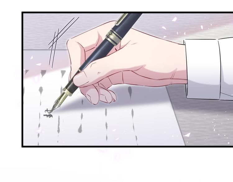 第104话 不愧是老贺家的孩子86
