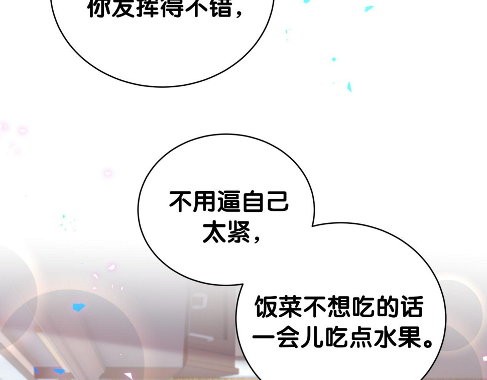 第229话 你应该自信一点55