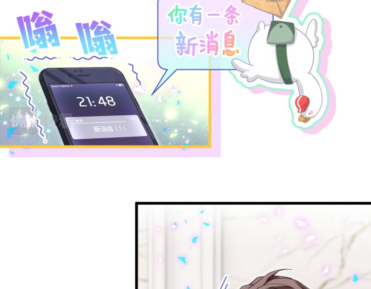 第161话 为所欲为89