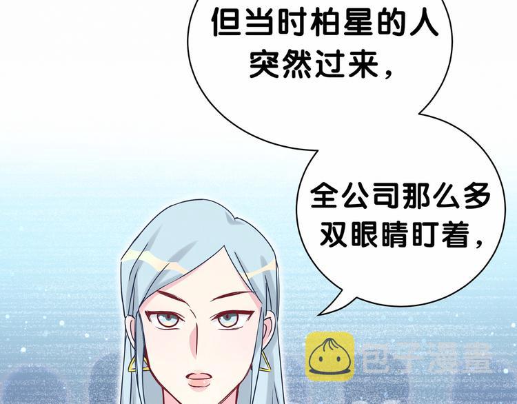 第23话 你回来啦？71
