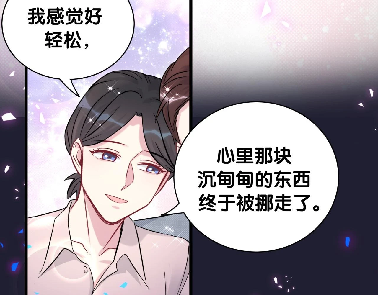 第220话 拉我出去……93