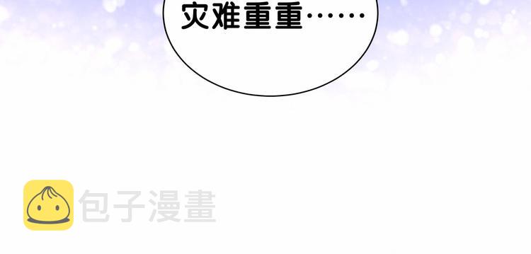第29话 命运的红线37