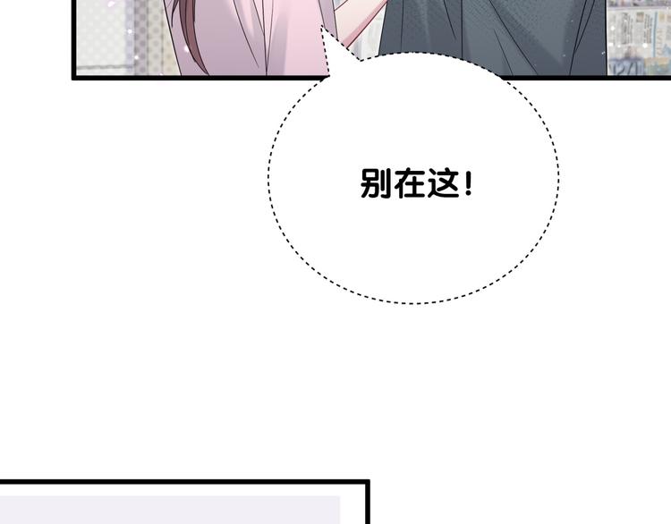 第116话 司闻害怕极了132