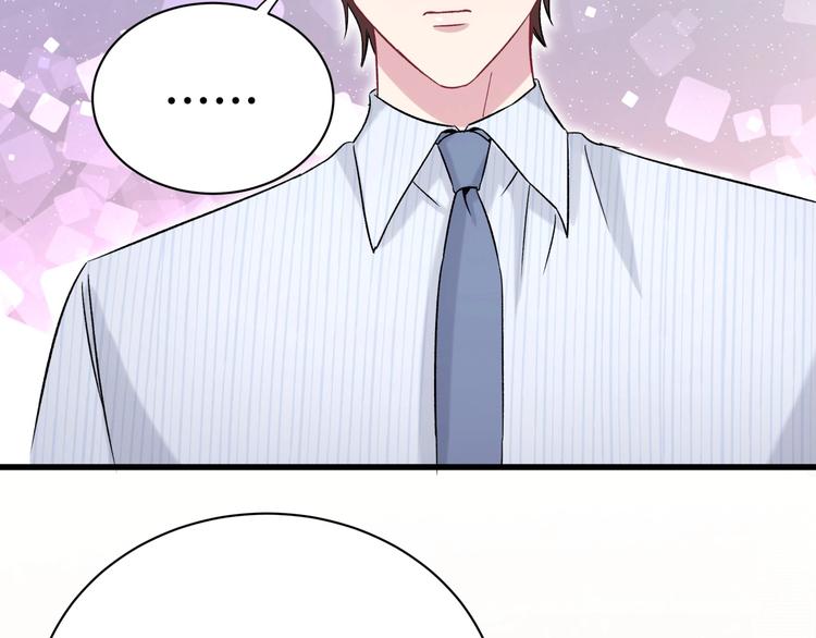 第46话 高甜预警！124