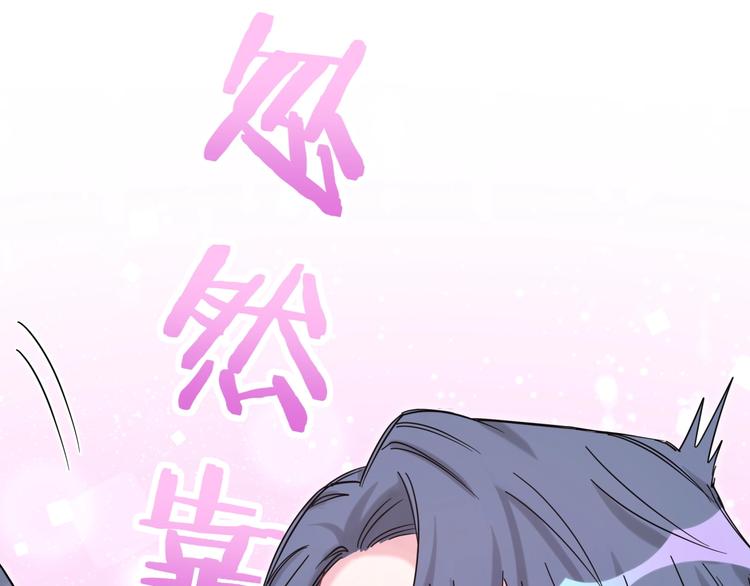 第53话 脑洞堵不上了34