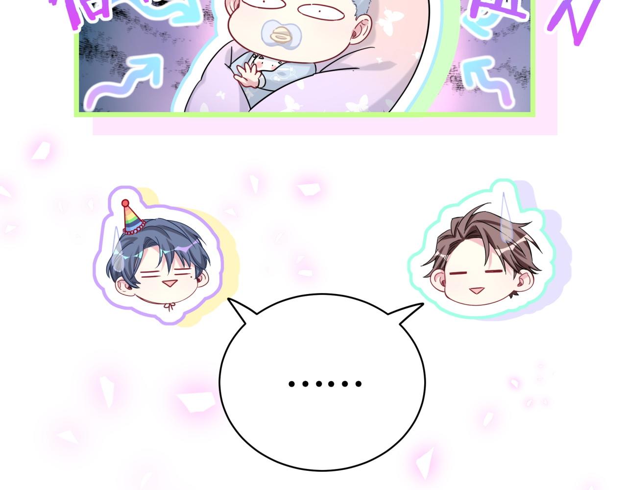 第170话 人生赢家49