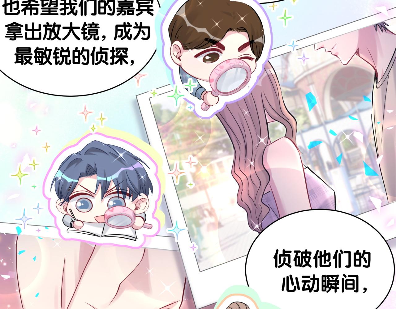 第183话 家里的顶梁柱25
