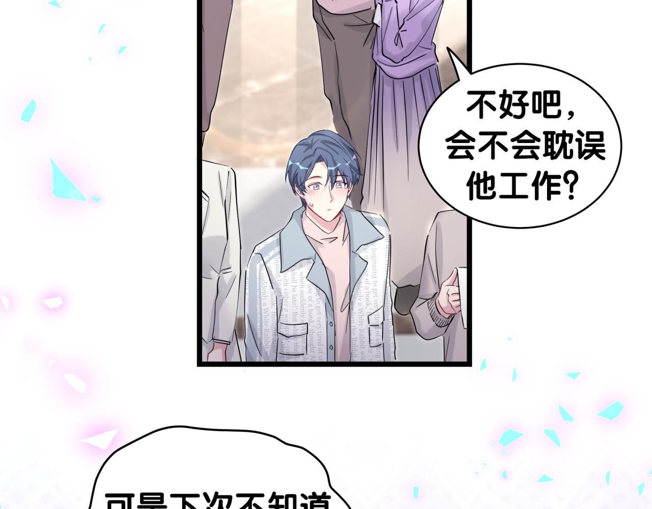 第173话 轶云 Ⅻ81