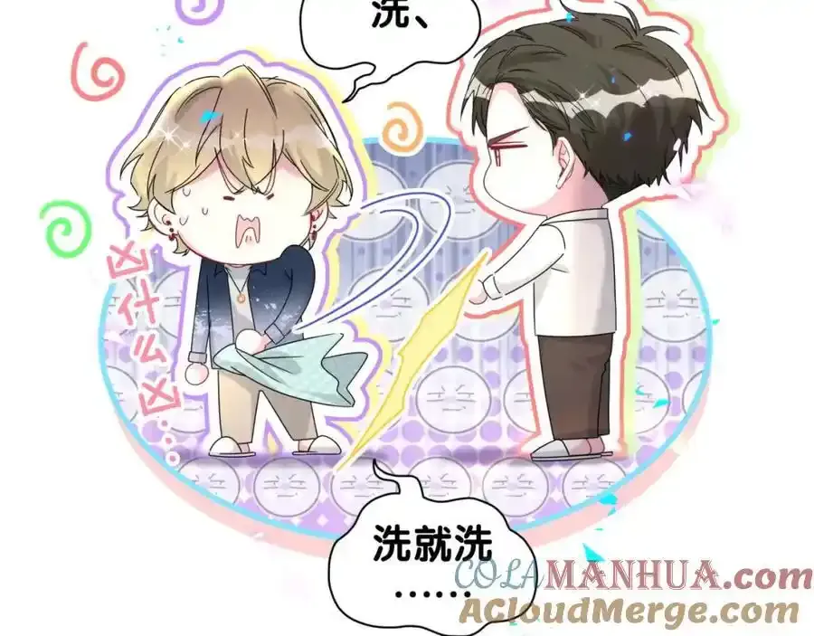 第263话 你你你怎么进来的！？48